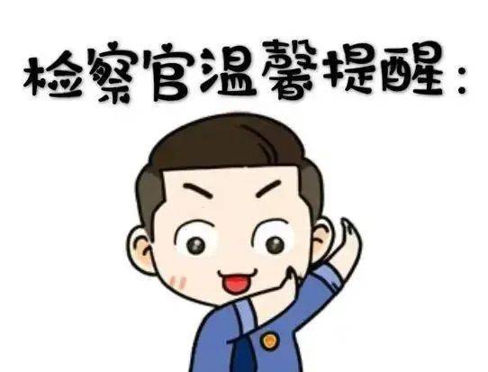 案例给所有“路怒族”敲响警钟尊龙AG网站寻衅滋事！龙岩这(图7)