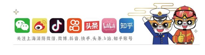应急管理新媒体作品征集活动年度优秀凯时尊龙人生上海消防2部作品获评(图2)