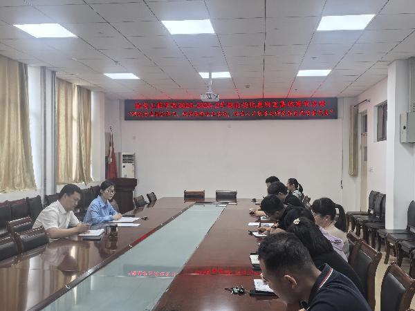 、做实教师企业实践助力人才培养与师资建设高质量发展”专题教研活动尊龙凯时app枣