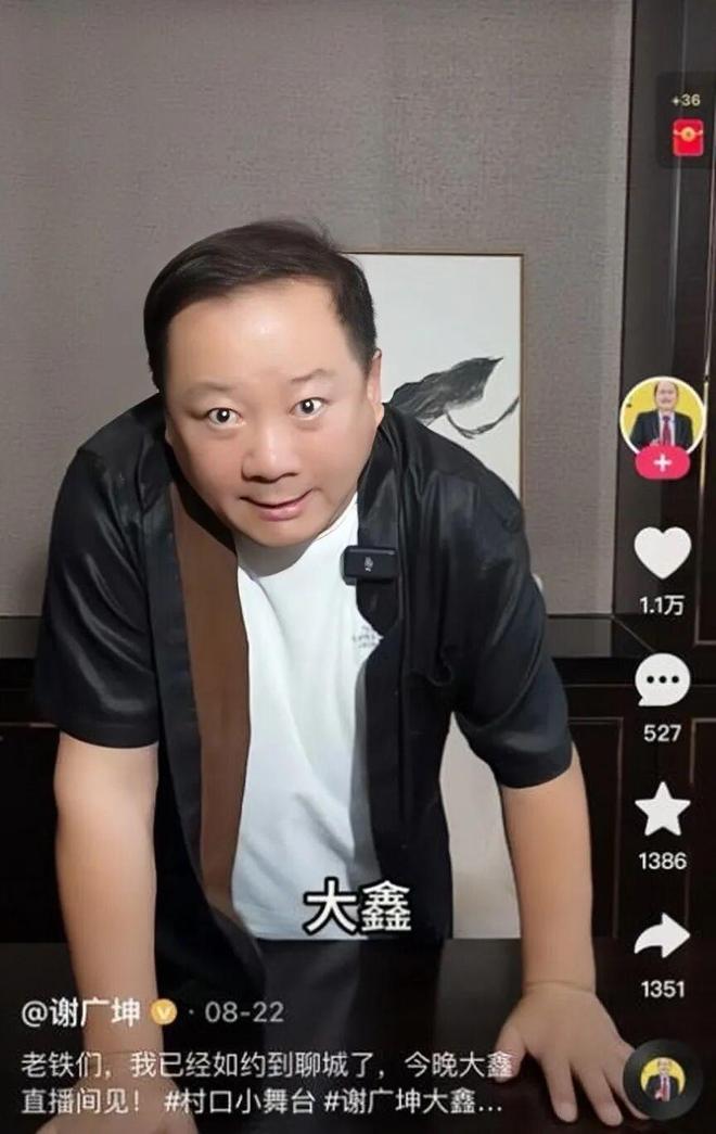 的年纪：进击的潘叔与快手的欢乐江湖人生就是博-尊龙凯时68岁正是闯(图4)