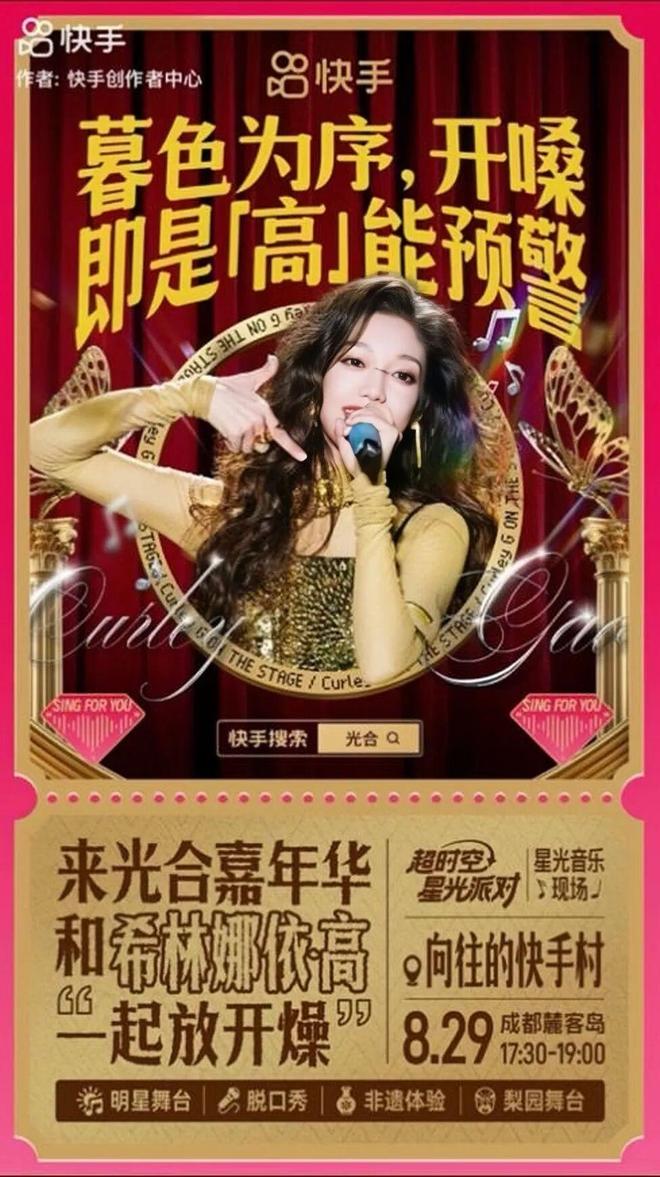 的年纪：进击的潘叔与快手的欢乐江湖人生就是博-尊龙凯时68岁正是闯(图13)