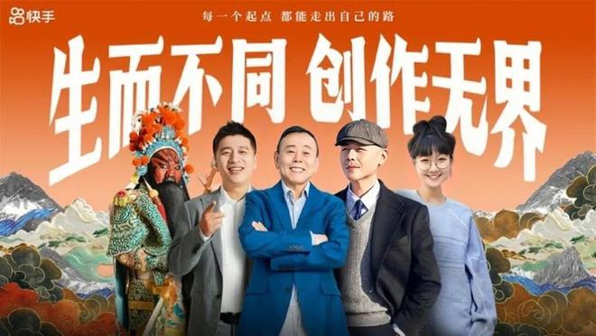 的年纪：进击的潘叔与快手的欢乐江湖人生就是博-尊龙凯时68岁正是闯(图17)