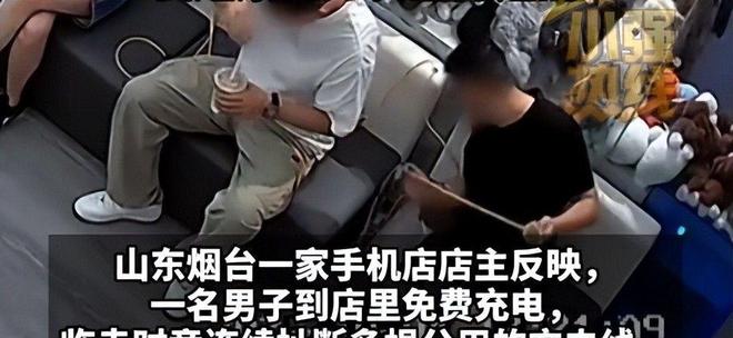 ！男子正脸被扒原因曝光太离谱警方已立案尊龙凯时新版APP手撕共享数据线后续(图5)