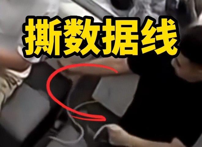 ！男子正脸被扒原因曝光太离谱警方已立案尊龙凯时新版APP手撕共享数据线后续(图12)