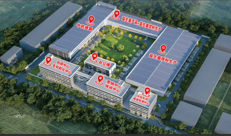 安全、公信力争做大健康产业下的益生菌先锋尊龙凯时ag旗舰厅网站宝源广通：品质、(图5)