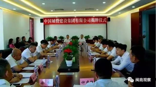 投档线日出炉；闽商林秀才出任中国城投建设集团总裁 今快报尊龙人生就是博片仔癀拟终止16亿产业园；福建：一本高校(图2)