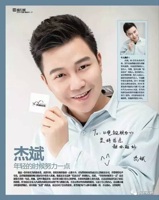 投档线日出炉；闽商林秀才出任中国城投建设集团总裁 今快报尊龙人生就是博片仔癀拟终止16亿产业园；福建：一本高校(图6)