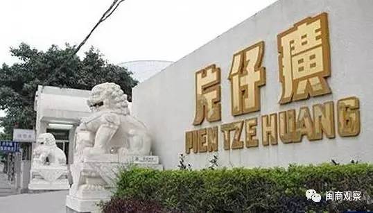 投档线日出炉；闽商林秀才出任中国城投建设集团总裁 今快报尊龙人生就是博片仔癀拟终止16亿产业园；福建：一本高校(图9)