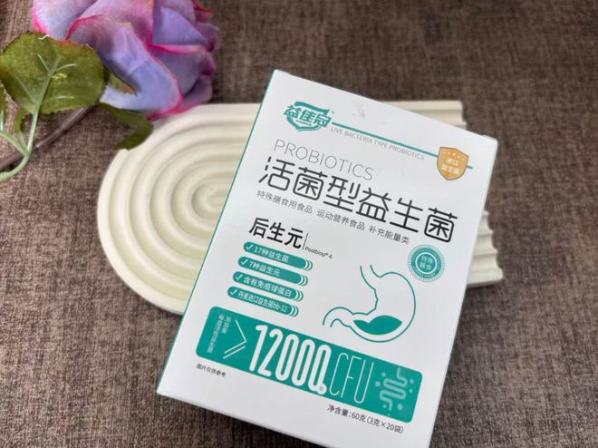 致口臭？益生菌哪个牌子效果好？z6尊龙·中国网站肠道垃圾导