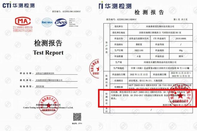 致口臭？益生菌哪个牌子效果好？z6尊龙·中国网站肠道垃圾导(图6)